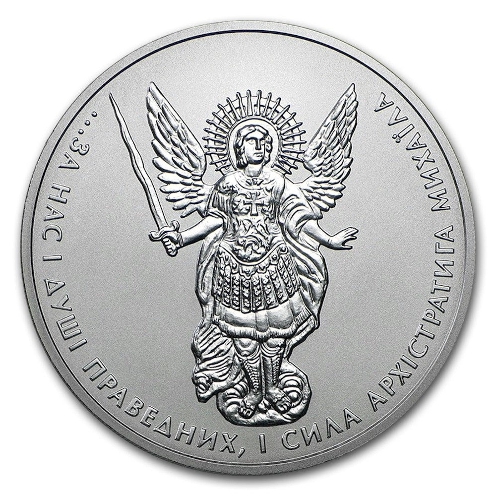 2018 Ukraine 1 UAH Michael the Archangel 1oz. Silver (No Tax)