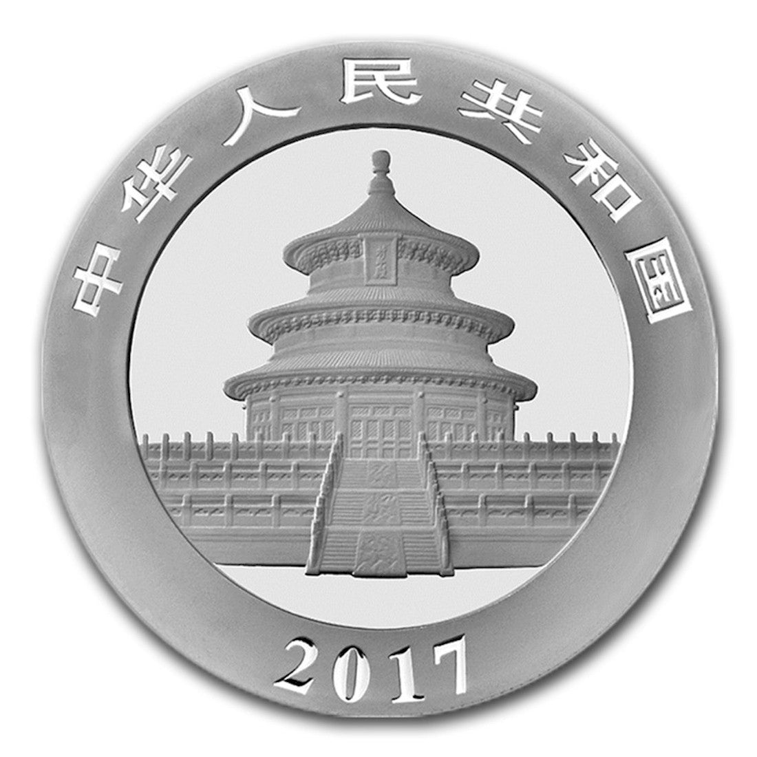 2017 China 30 gram .999 Silver Panda (TAX Exempt) Scuffed Capsule