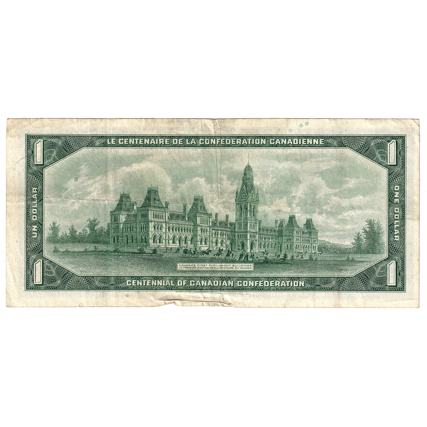 BC-45b 1967 Canada $1 Beattie-Rasminsky, Neat Number, M/O, VF-EF