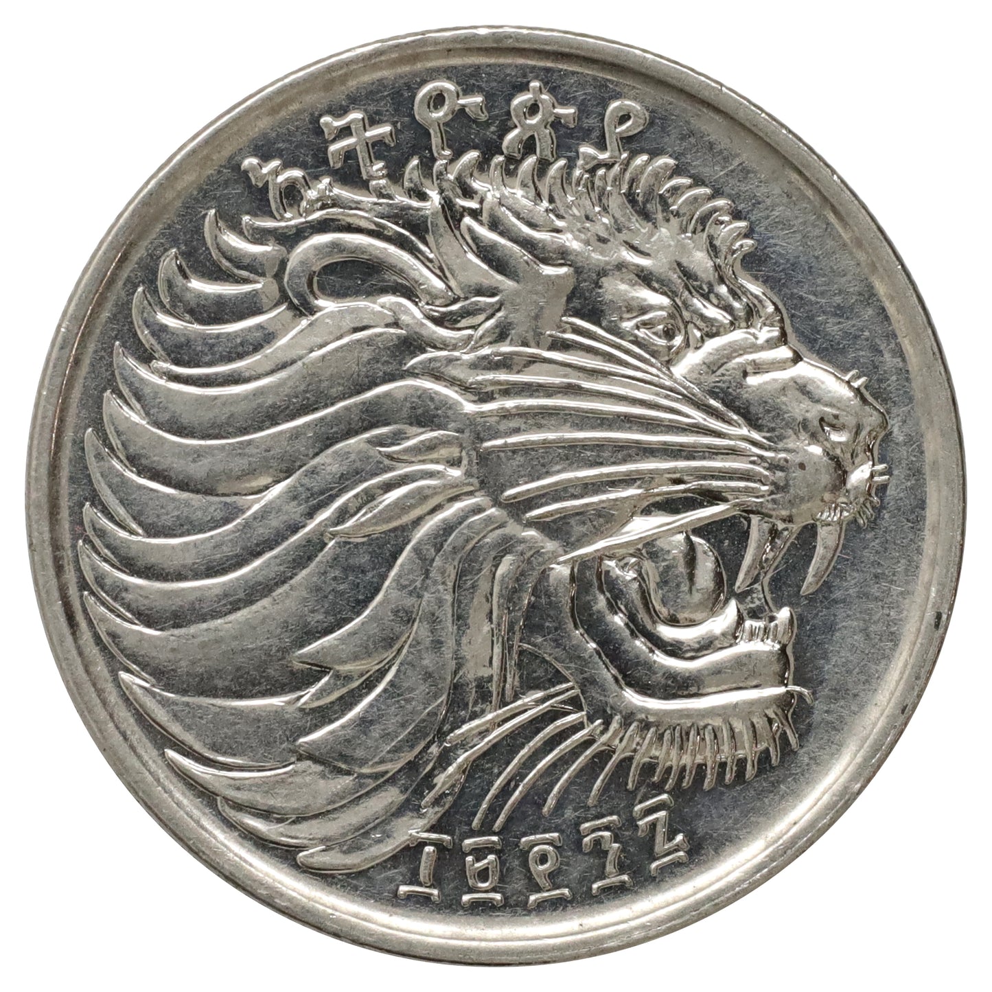 Ethiopia 1969 50 Santeem (DOD)
