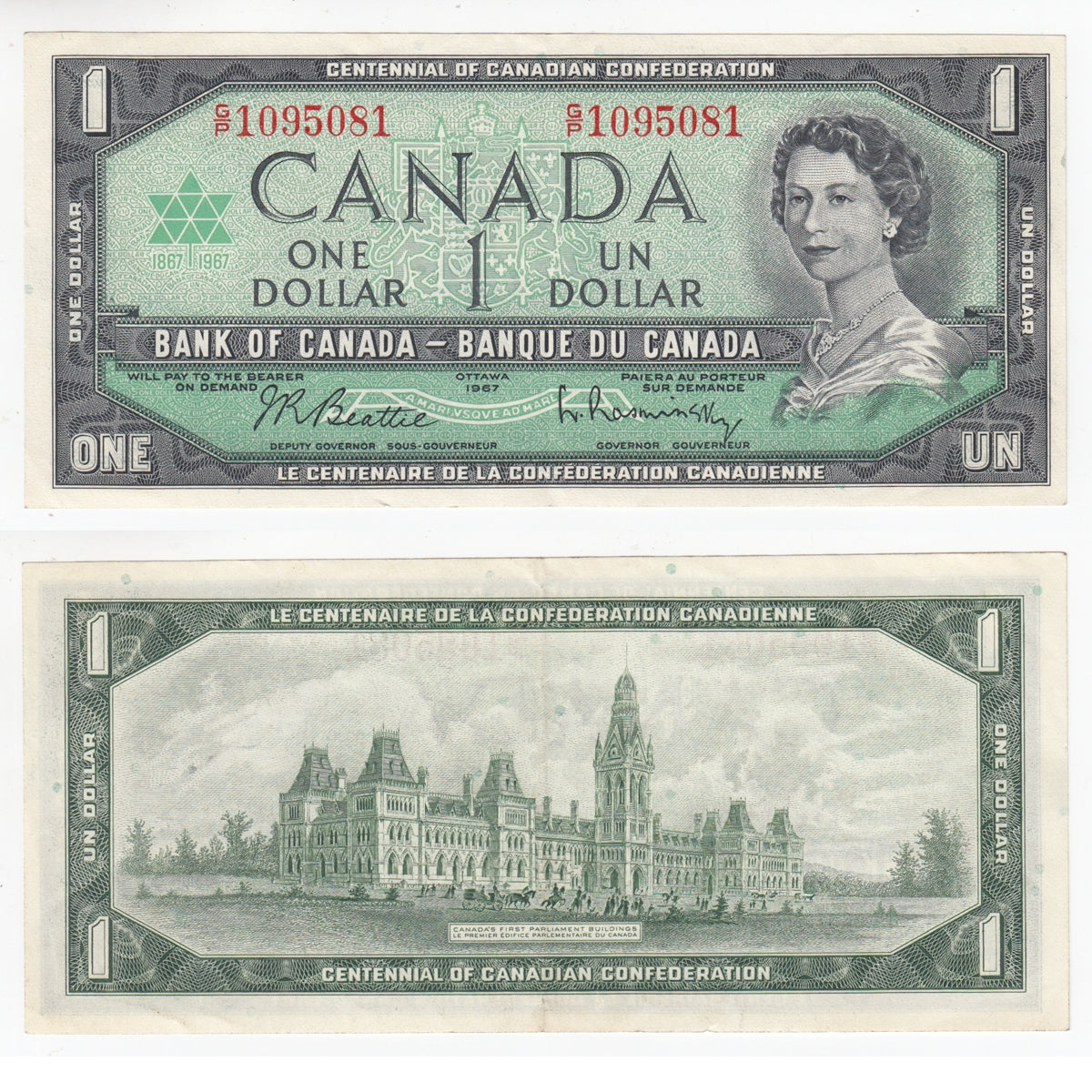 BC-45b-i 1967 Canada $1 Beattie-Rasminsky, G/P, EF-AU