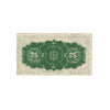 DC-24a 1923 Dominion 25 cent Shinplaster Hyndman-Saunders, Authorized, VF