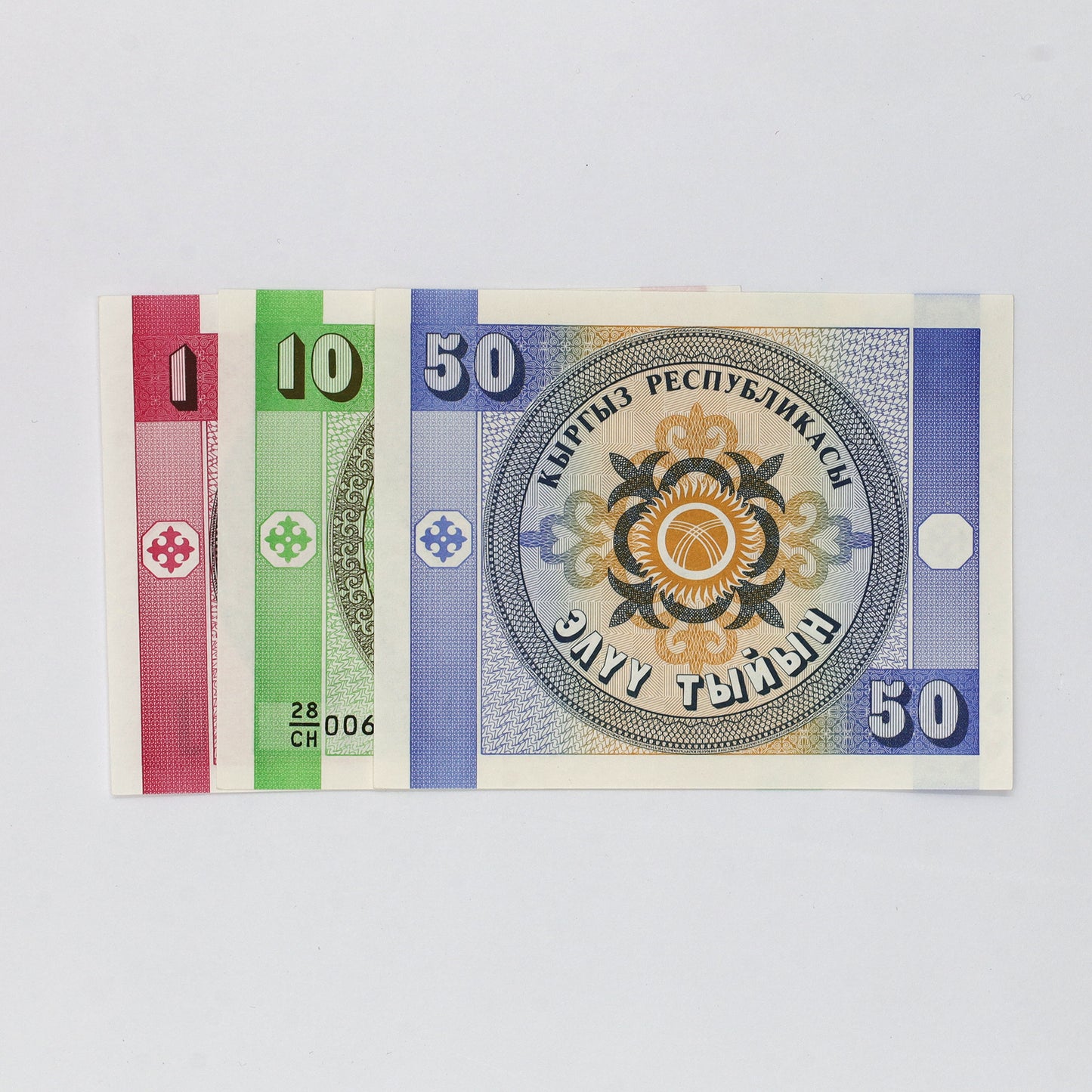 Lot of 3x Kyrgyzstan 1993 1, 10, 50 Tyiyn Banknotes, Pick #1, 2, & 3