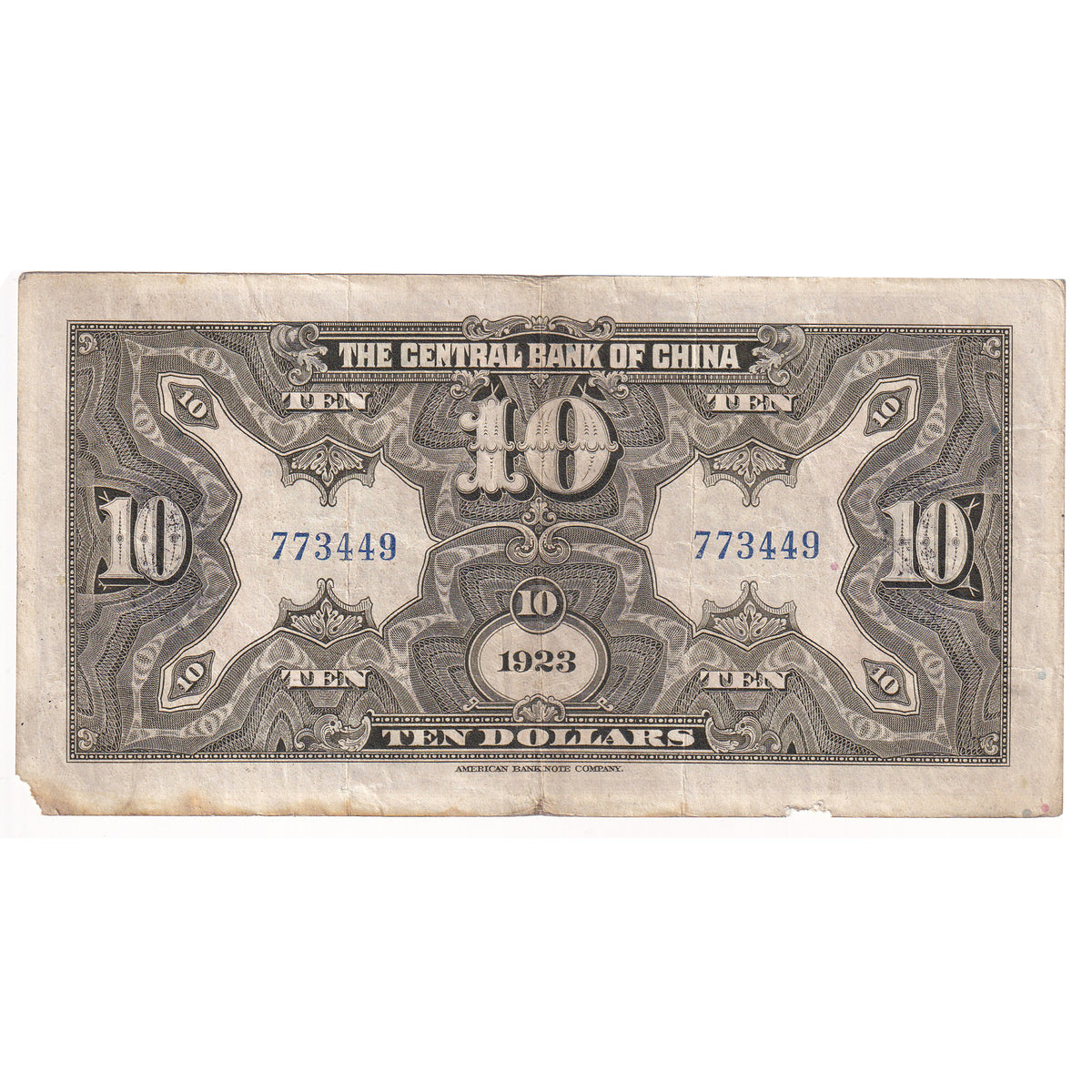 China 1923 10 Dollar Note, Pick #176d, Very Fine (damaged or stained)