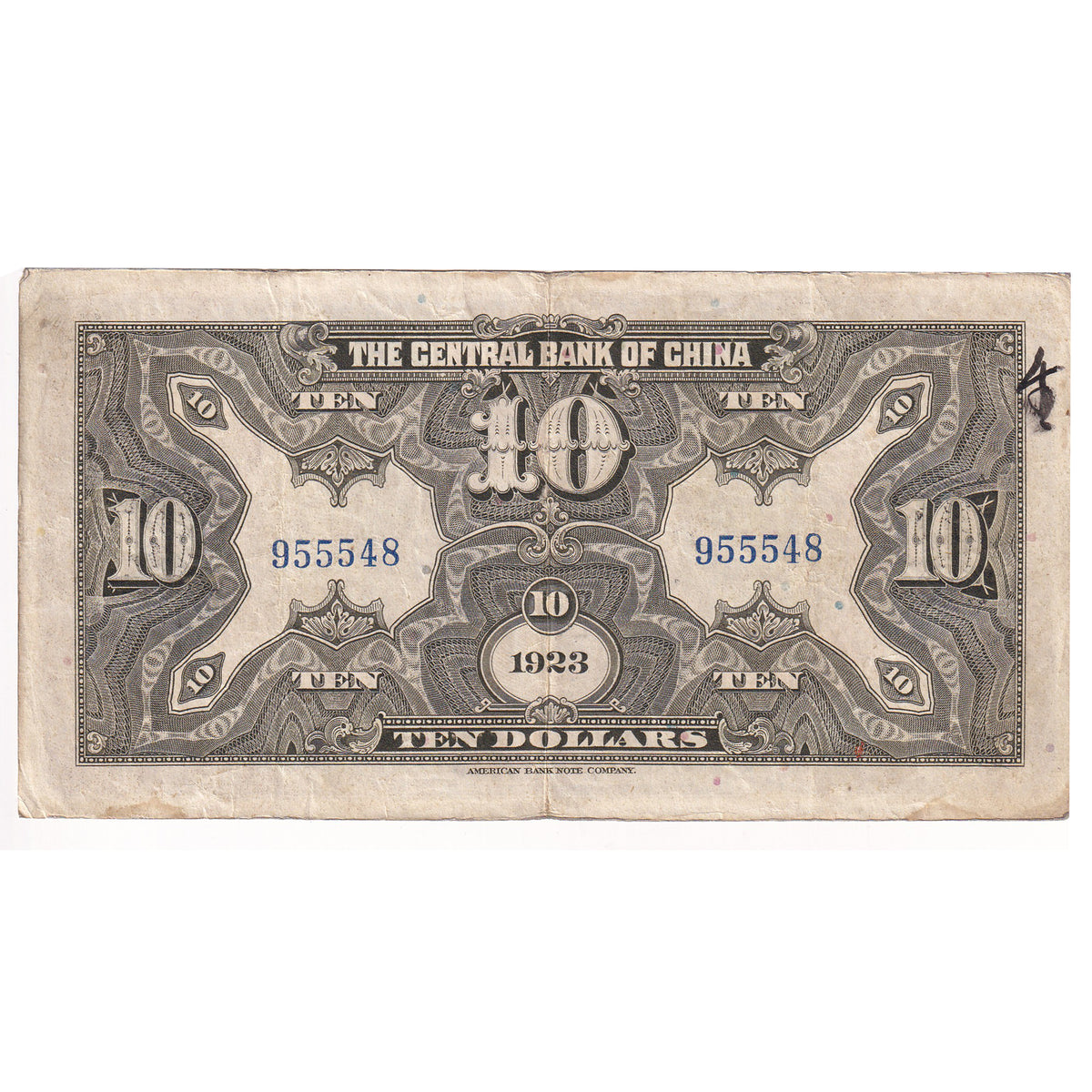 China 1923 10 Dollar Note, Pick #176e, VF-EF (damaged or writing)