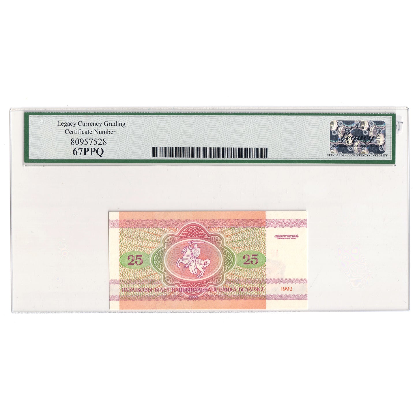 Belarus Note, 1992 25 Rublei, Pick #6, Legacy Certified, GUNC67 PPQ