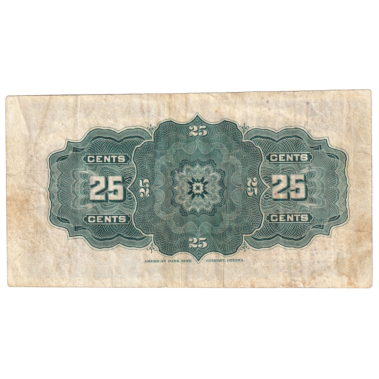 DC-15a-E25a-i 1900 Dominion 25-cent Shinplaster, Courtney, Cut off Size, VF