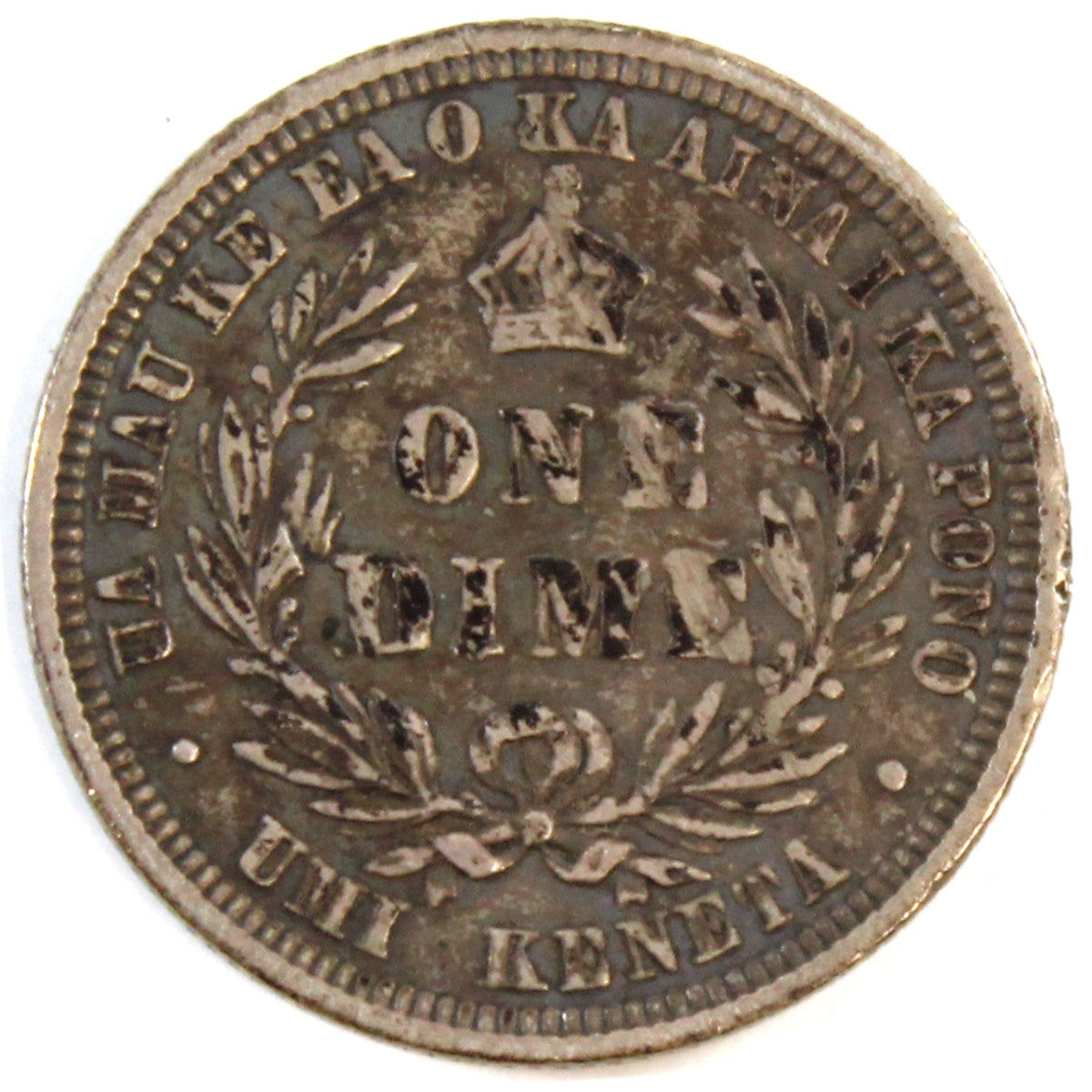 1883 Hawaii USA Dime F-VF (F15) $