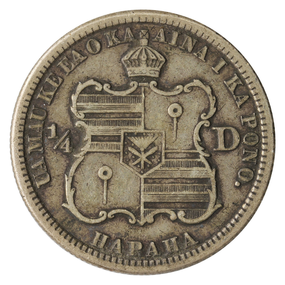 1883 Hawaii USA Quarter Very Fine (VF20) $