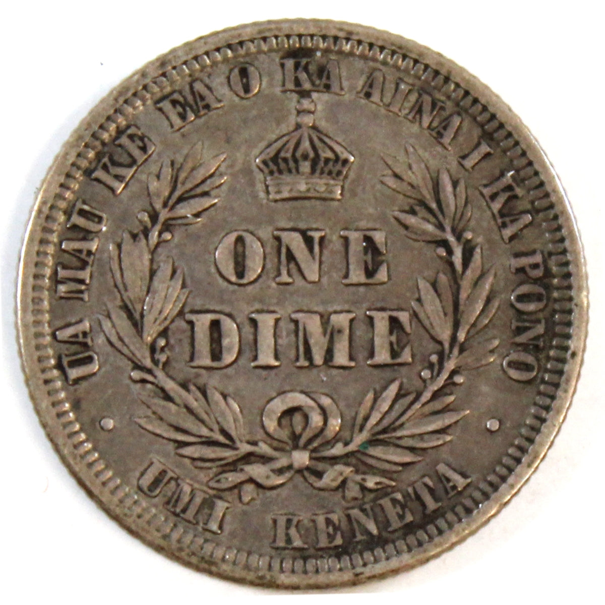 1883 Hawaii USA Dime Extra Fine (EF40) $