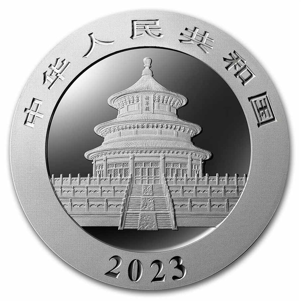 2023 10Y China Panda 30g .999 Silver (No Tax) Scratches Capsule