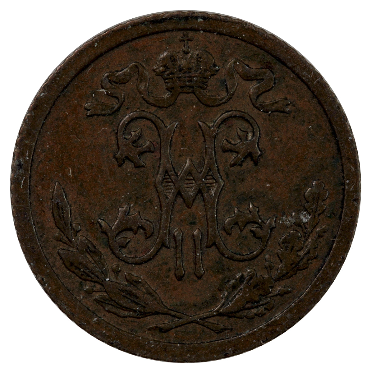 Russia 1914 1/2 Kopek Extra Fine (EF40)