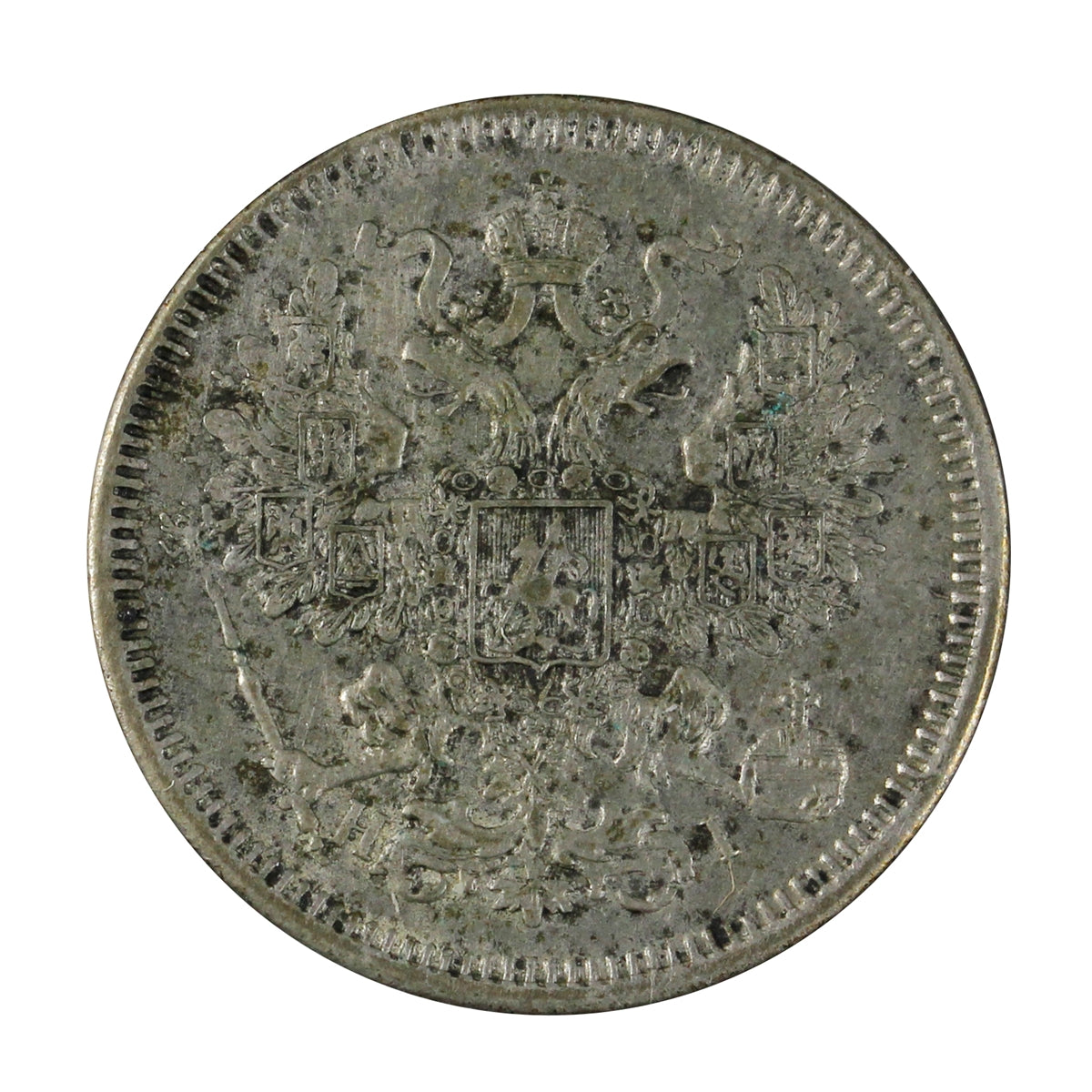 Russia 1870 20 Kopeks Almost Uncirculated (AU-50)