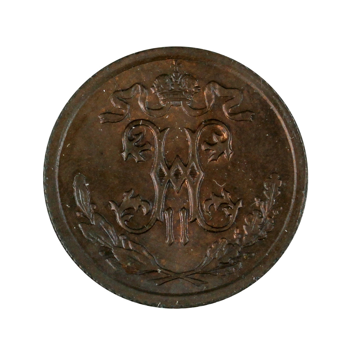 Russia 1912 1/2 Kopek Almost Uncirculated (AU50)