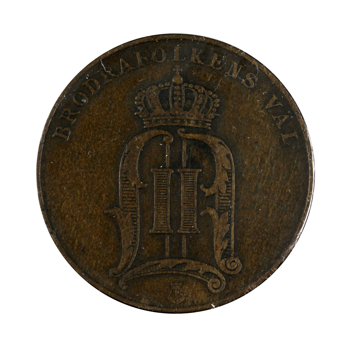 Sweden 1905 5 Ore Extra Fine (EF40)