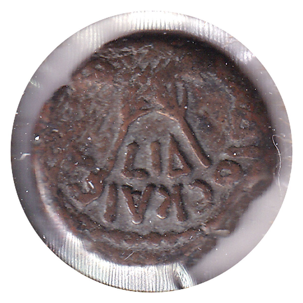 Ancient Judaea Roman Procurators 54AD AE Prutah VF-EF (VF30) $