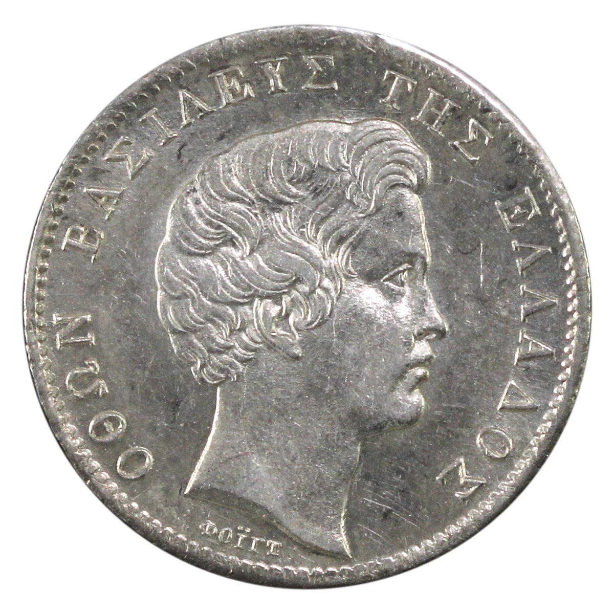 Greece 1833 Drachma AU-UNC (AU55) $