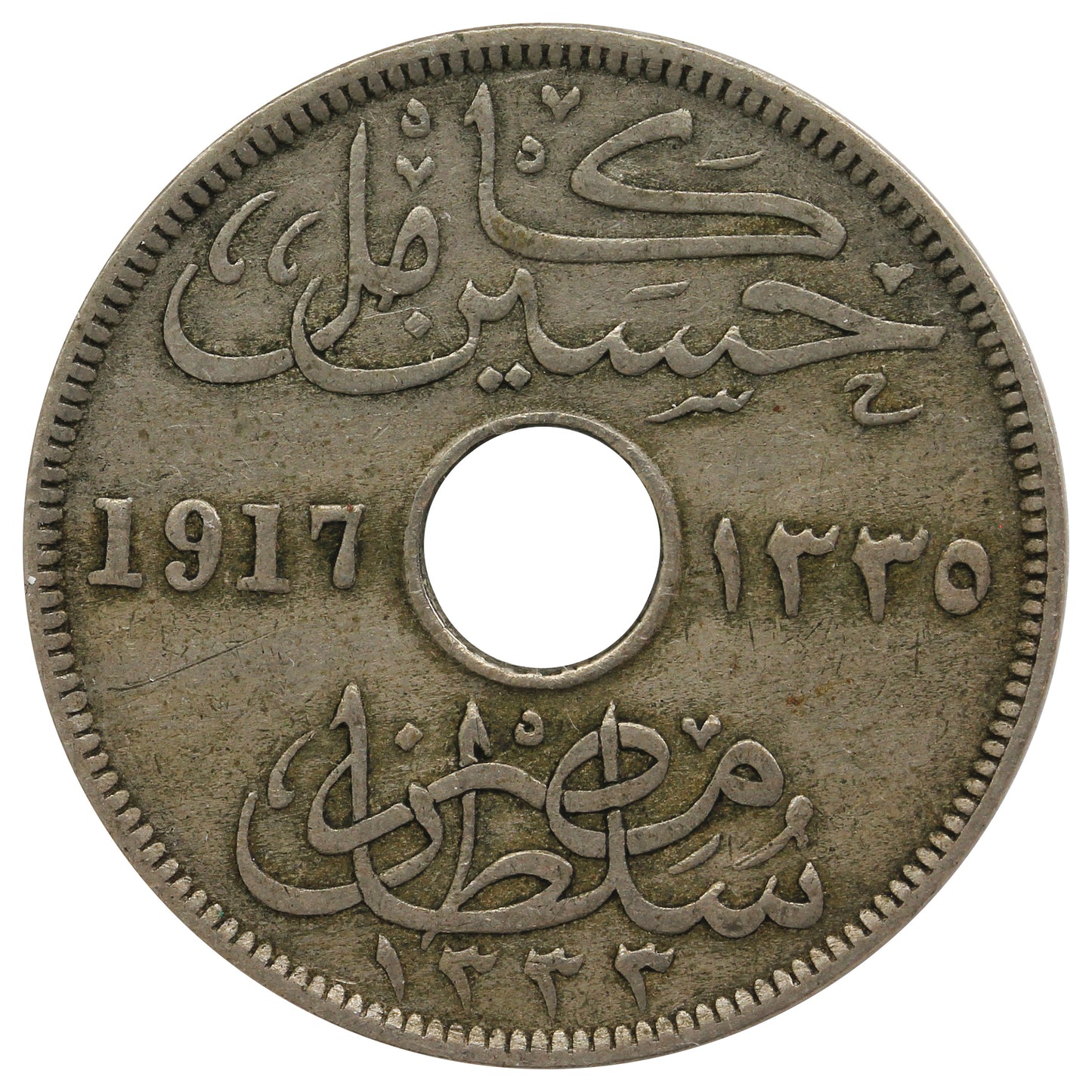 Egypt 1917 10 Milliemes Extra Fine (EF40)