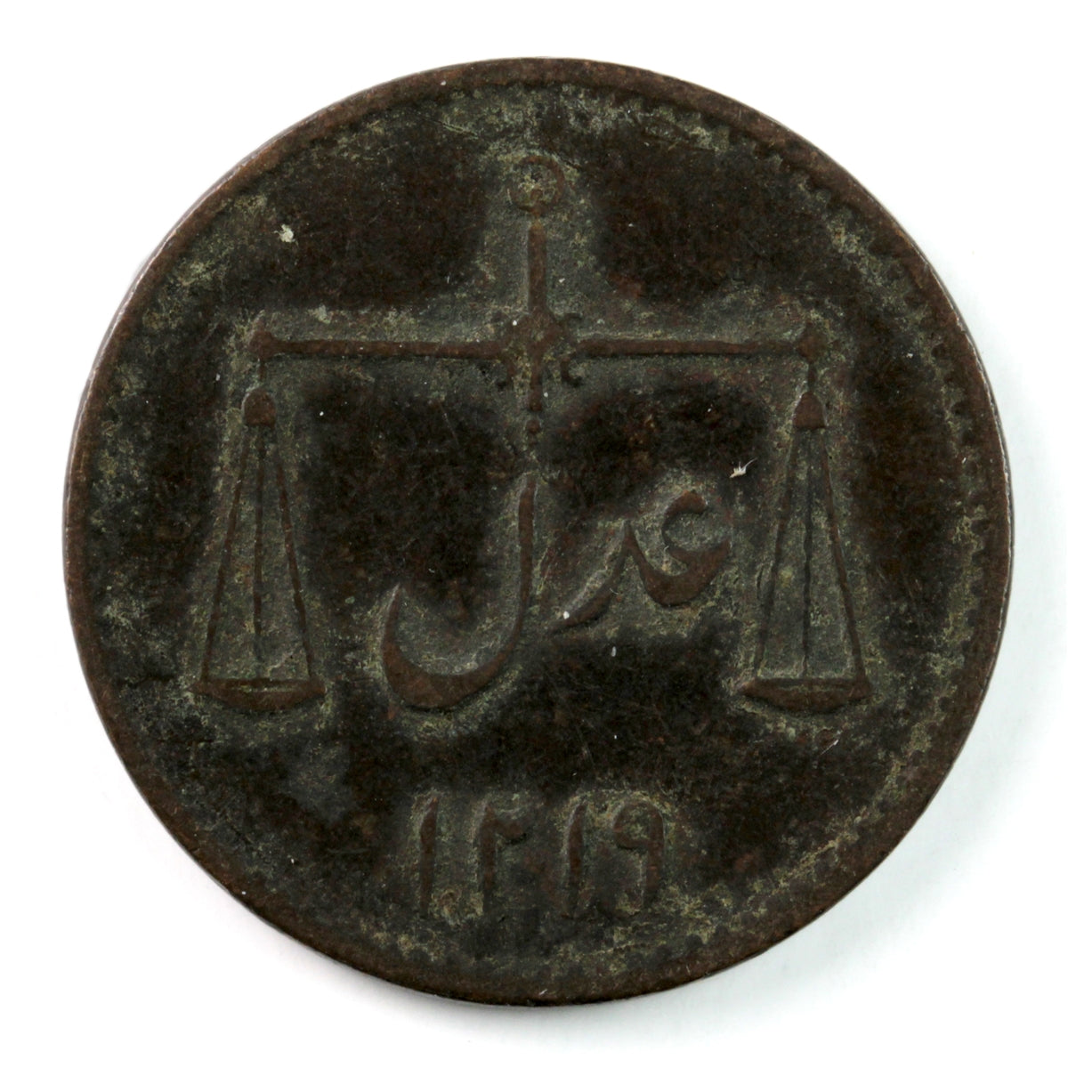 India 1804 1/2 Pice Very Fine (VF20) $