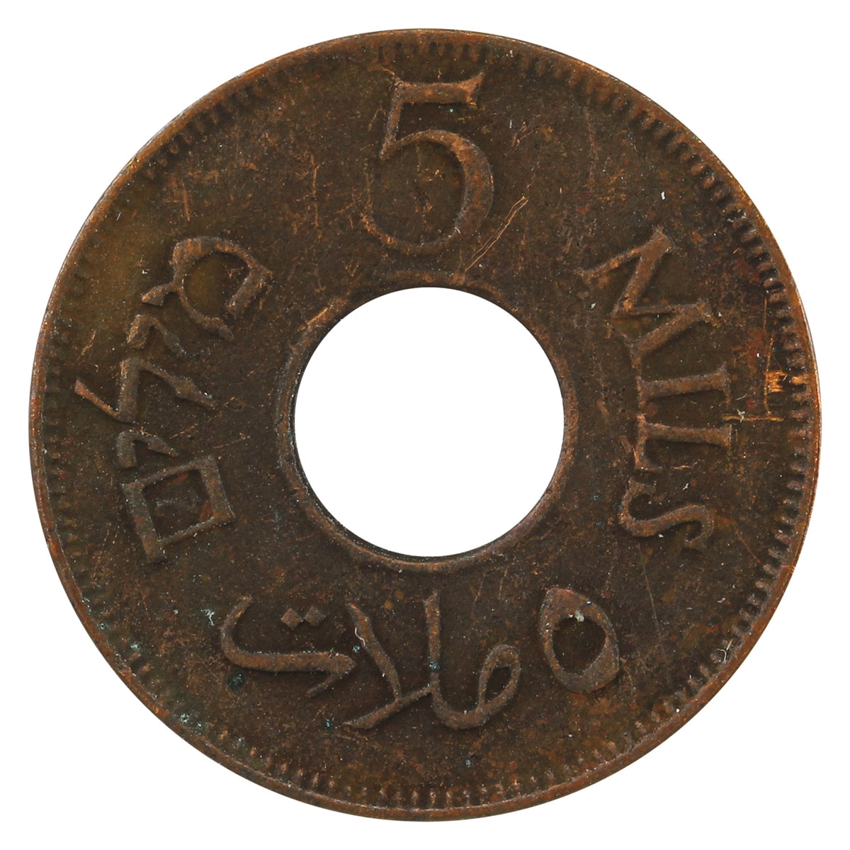 Palestine 1942 5 Mils Very Fine (VF20)