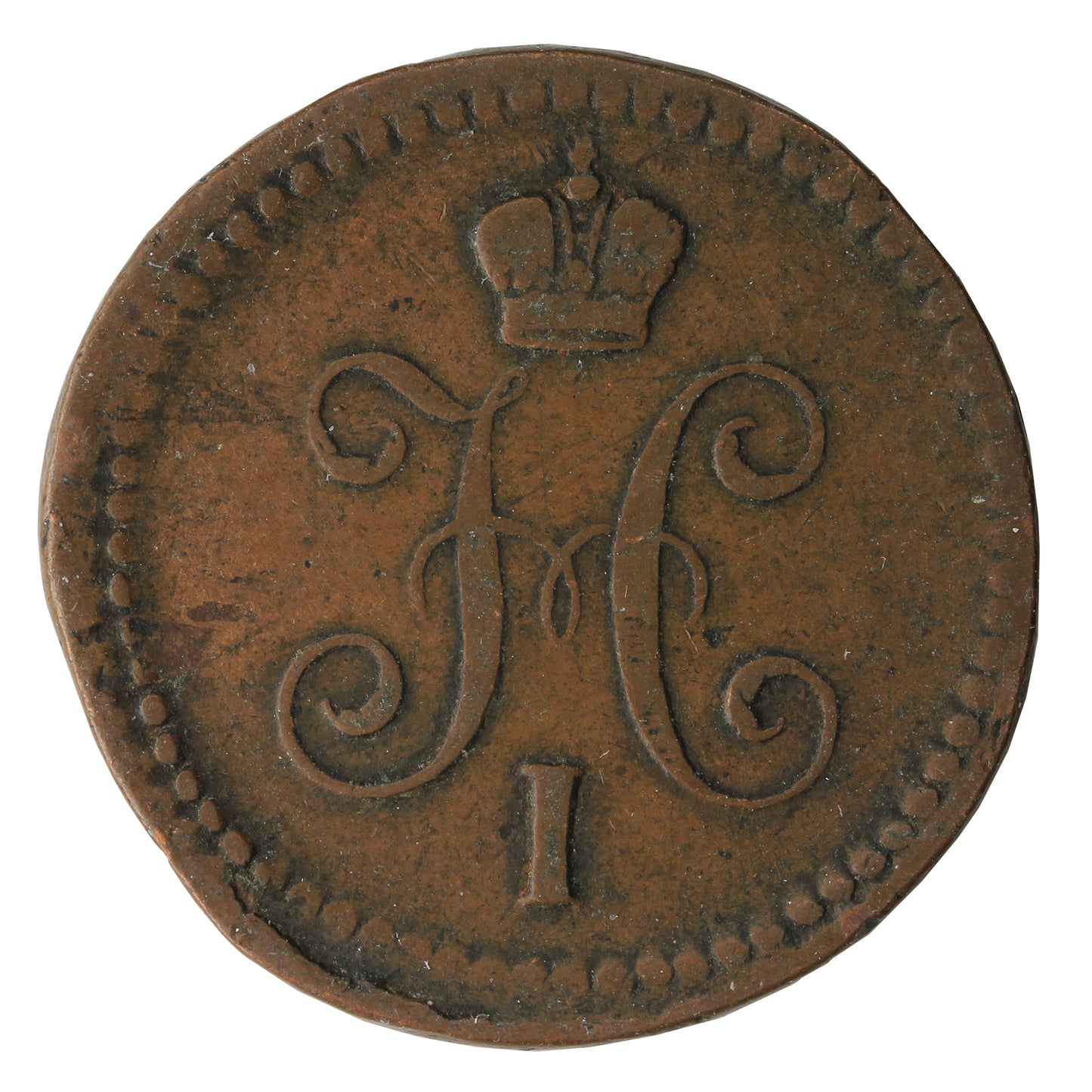 Russia 1841EM Kopek Fine (F12)