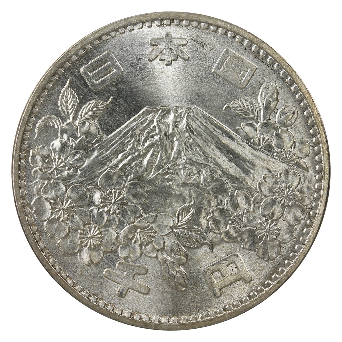 Japan 1964 1000 Yen Brilliant Uncirculated (MS63)