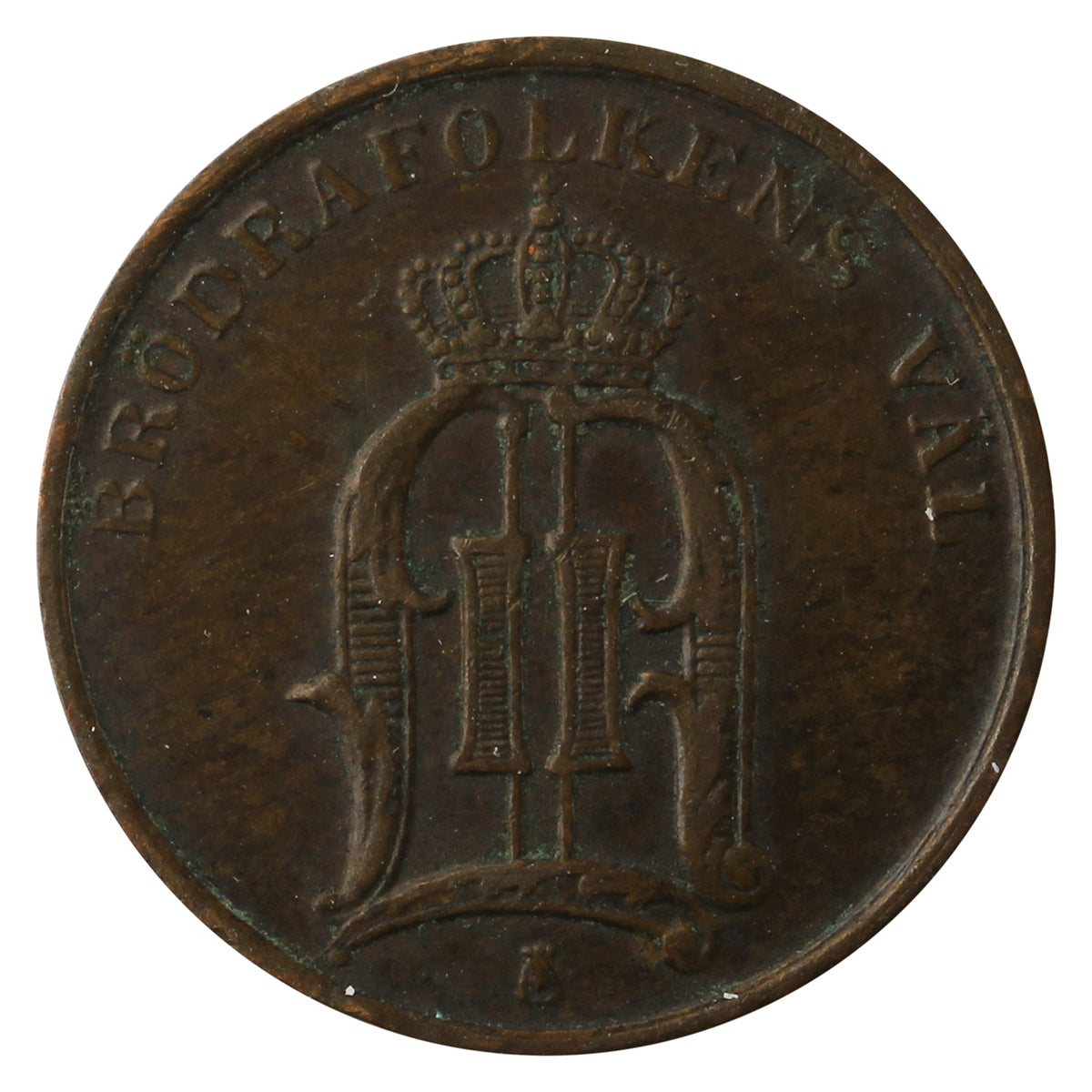 Sweden 1877 Ore Extra Fine (EF40) $