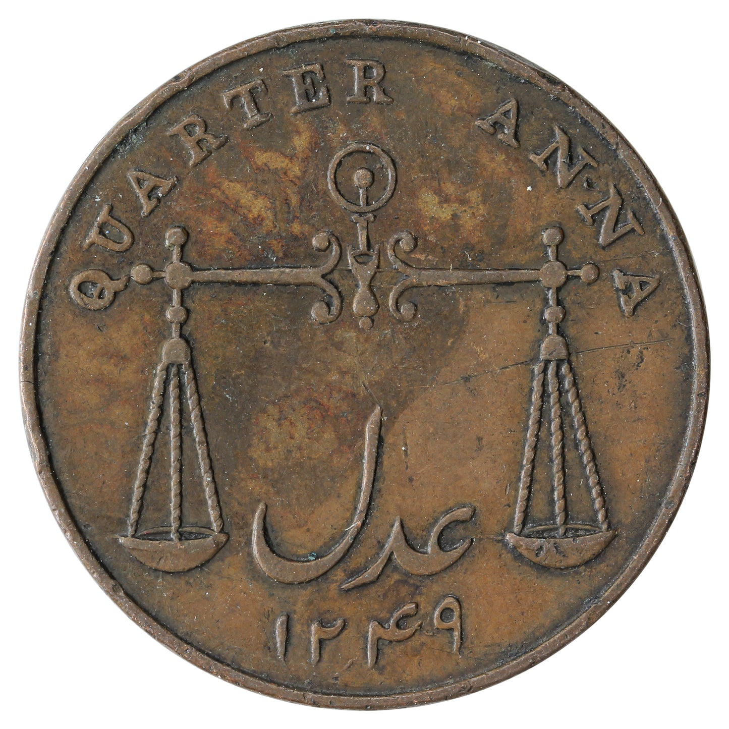 India-British Bombay Presidency 1833 1/4 Anna Extra Fine (EF40) $