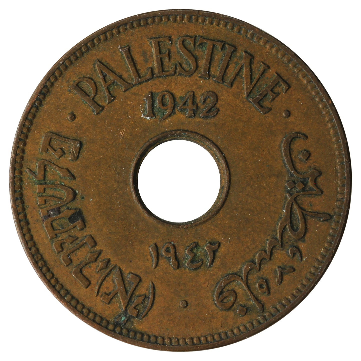 Palestine 1942 10 Mils Very Fine (VF20)