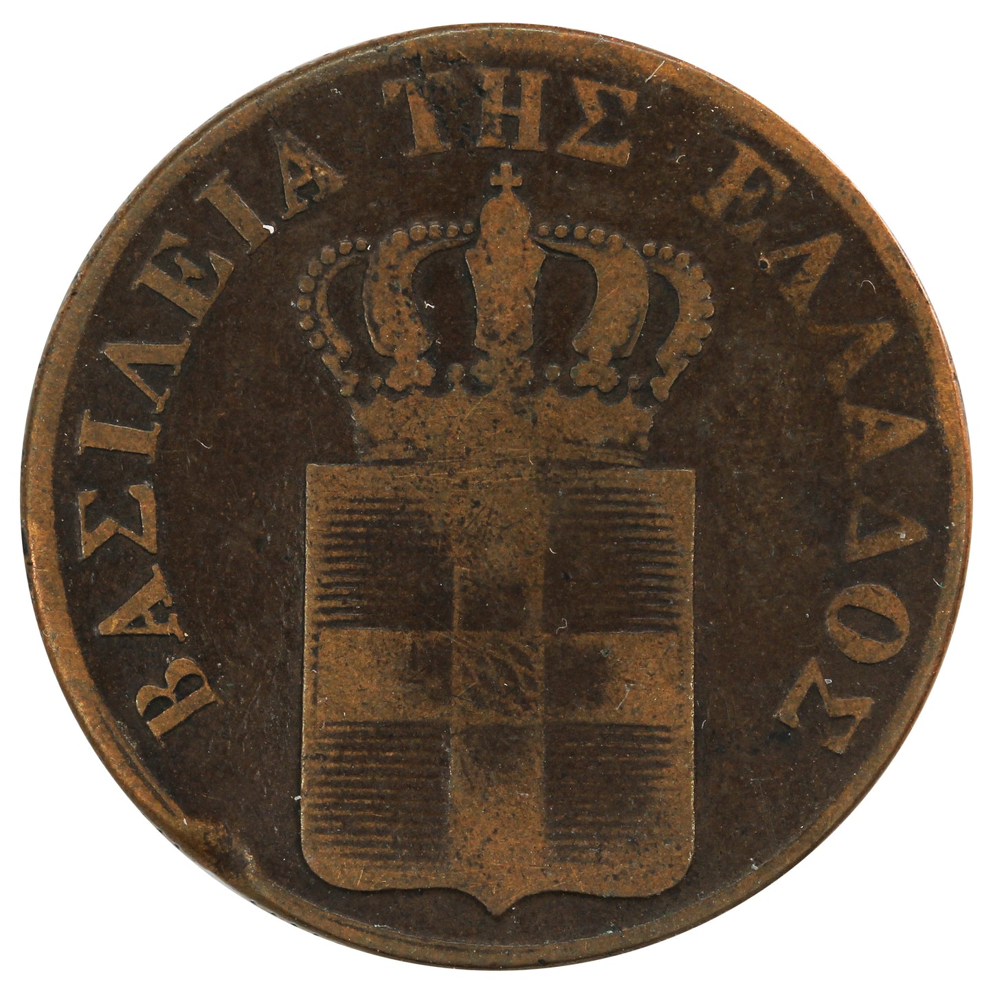 Greece 1845 10 Lepta Fine (F12)