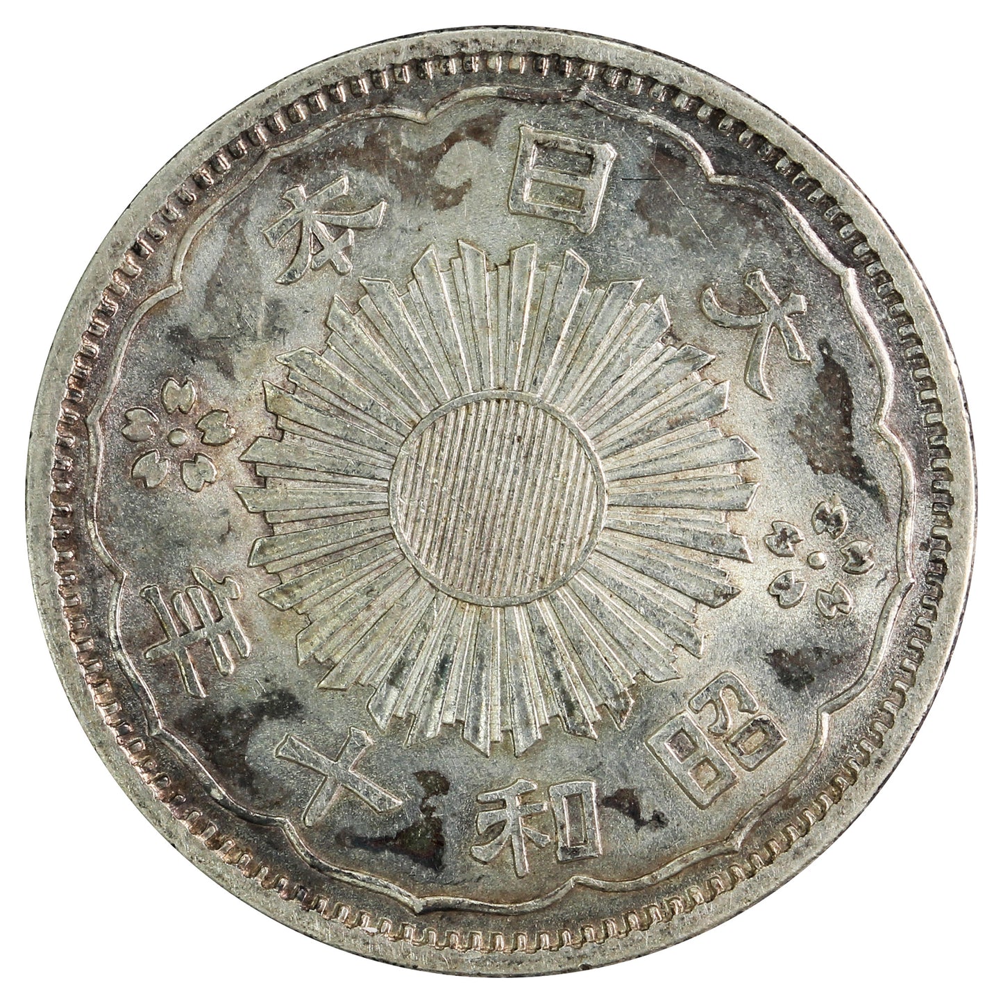 Japan (1935) Year 10 of Showa 50 Sen Brilliant Uncirculated (MS63)