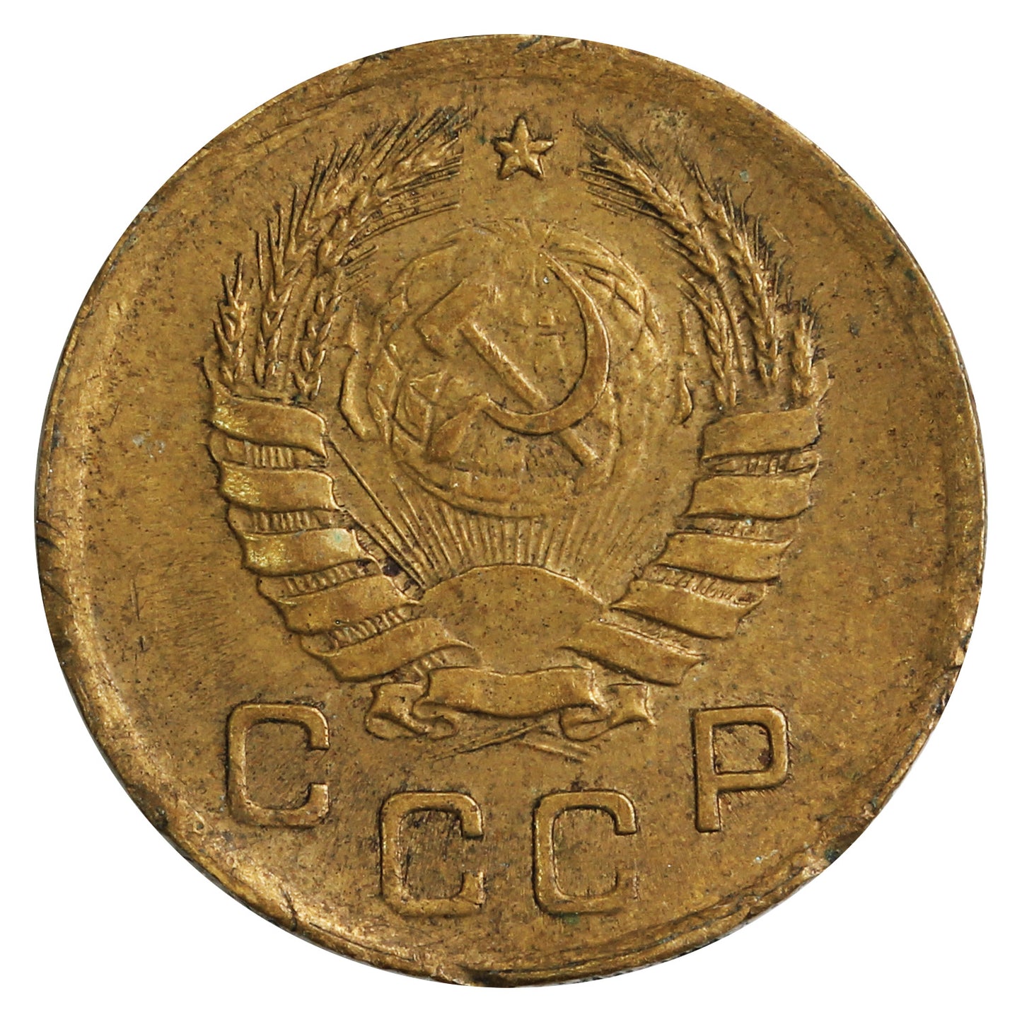 Russia 1941 1 Kopek Extra Fine (EF40)