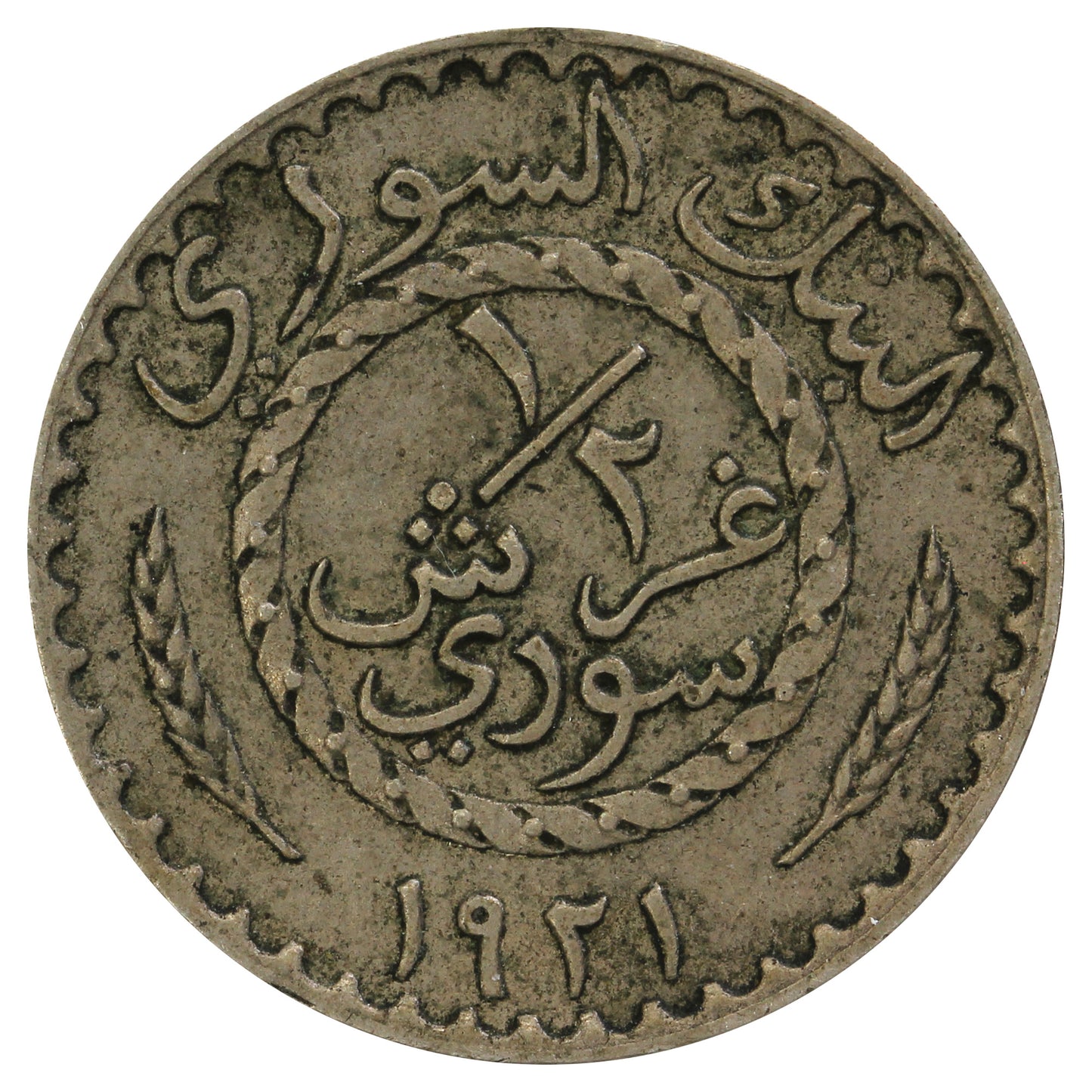 Syria 1921 1/2 Piastre Very Fine (VF20)