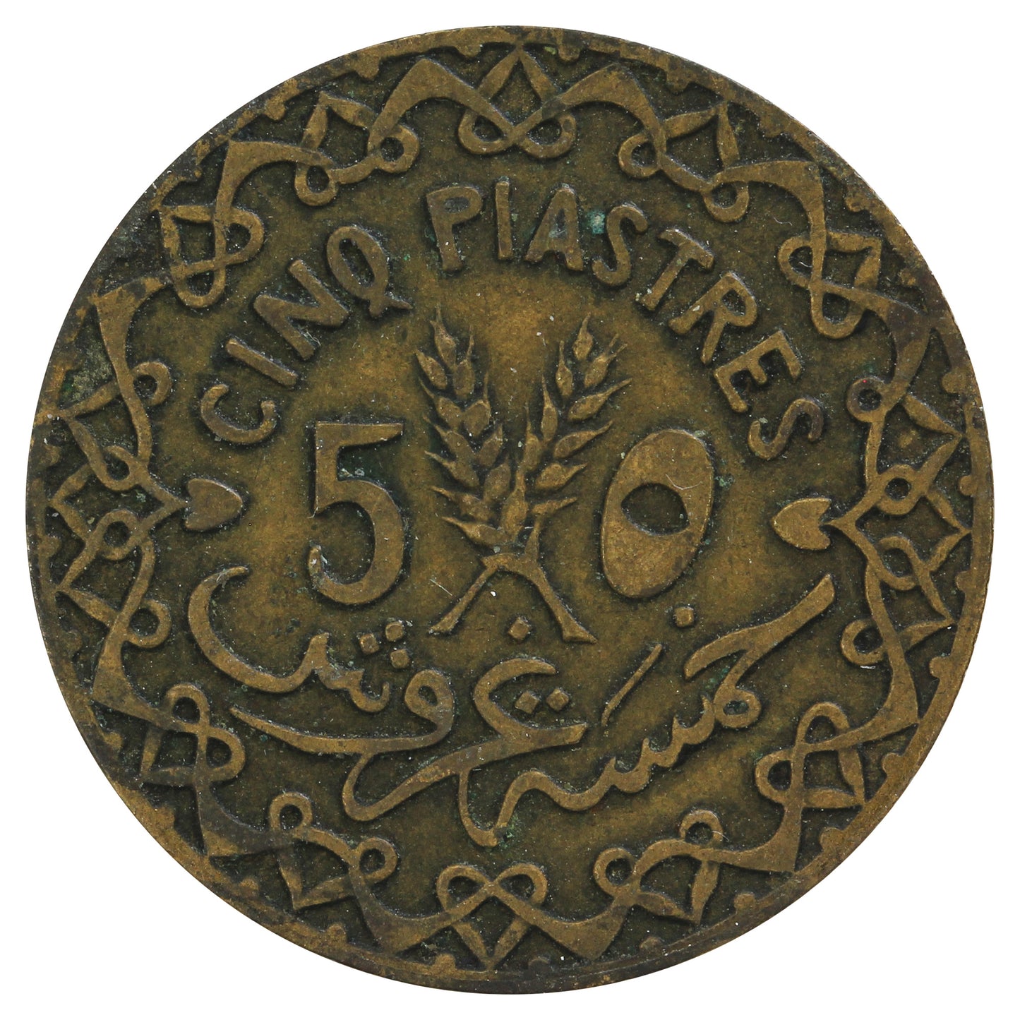 Syria 1933 5 Piastres Very Fine (VF20)