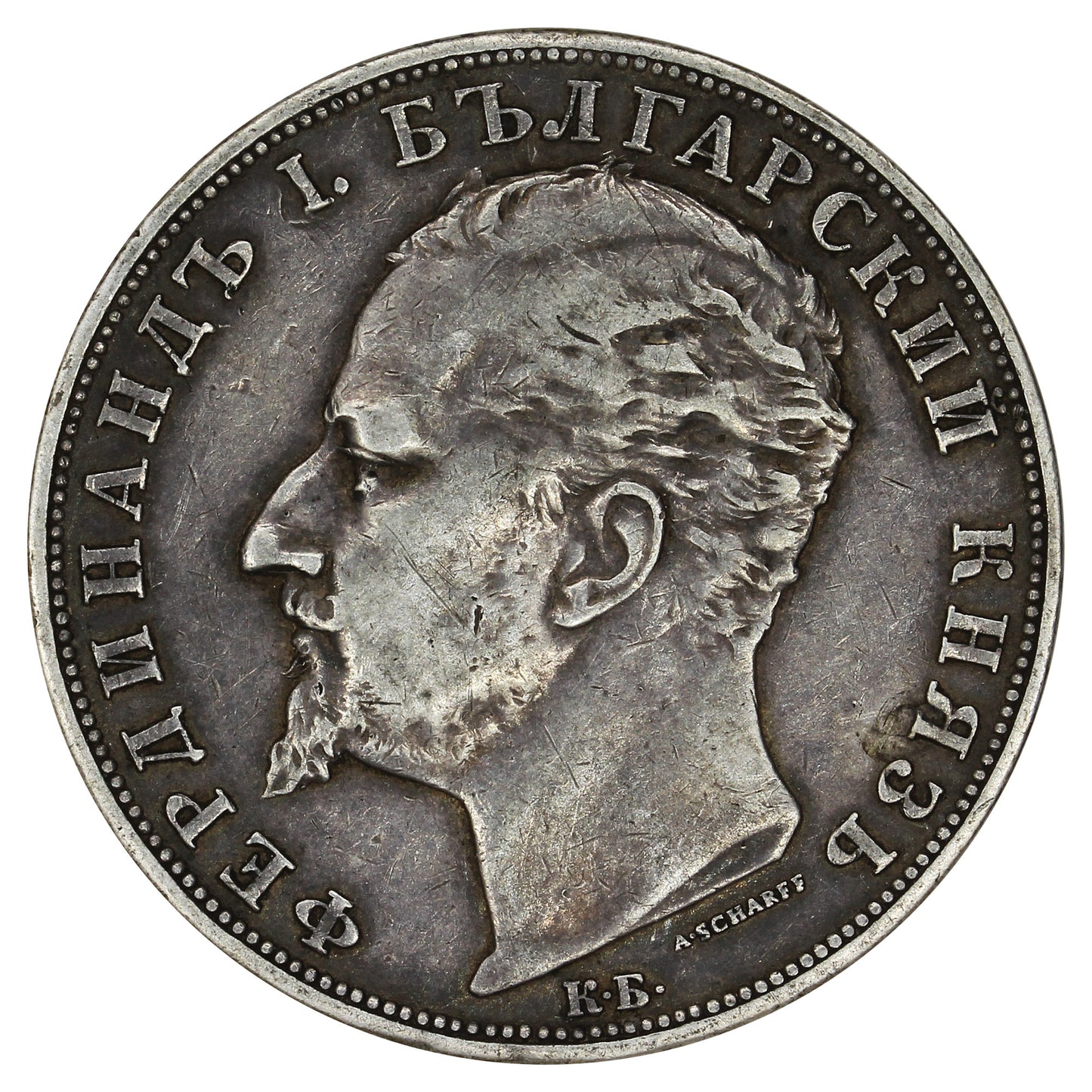 Bulgaria 1894KB 5 Leva Extra Fine (EF40) (L)
