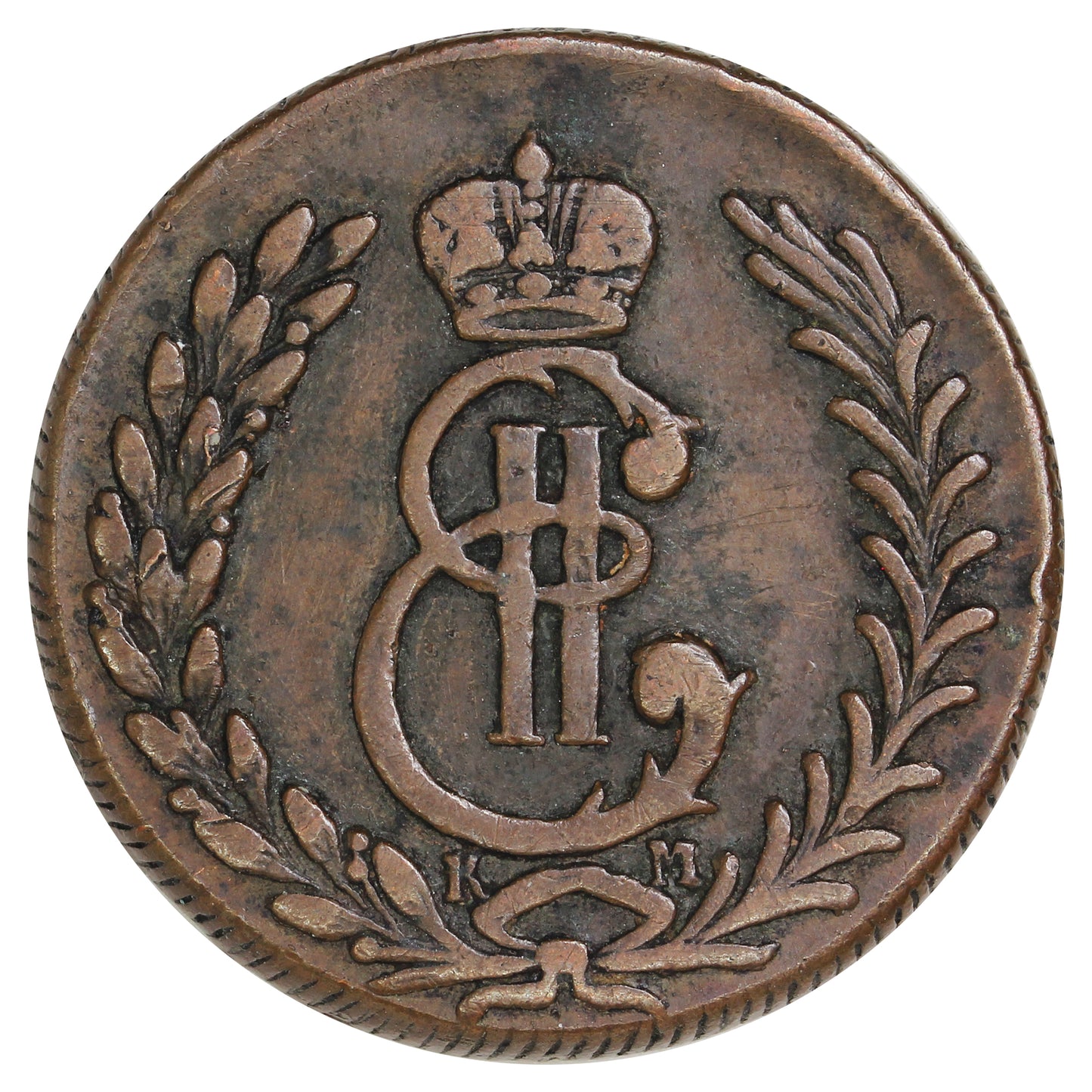 Russia 1779KM Catherine II Siberia 5 Kopeks Very Fine (VF20) $