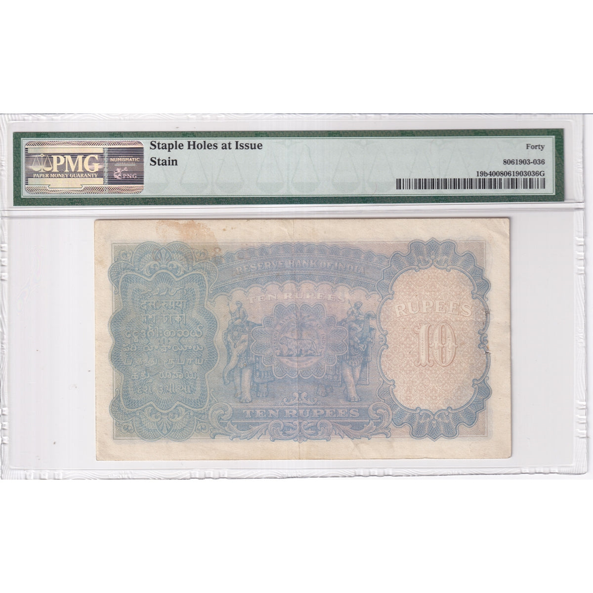 India Pick# 19b 1943(ND) Reserve Bank 10 Rupees Deshmukh, H/66 PMG Cert EF40 (impaired)
