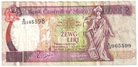 Malta 1989 2 Liri Note, Pick #41a, VF