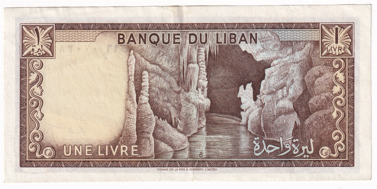 Lebanon 1974 1 Livre Note, Pick #61b, EF-AU
