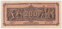 Greece 1944 200 Million Note, Pick #131b Drachmai, AU