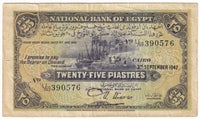 Egypt 1942 25 Piastres Note, Pick #10c, VF-EF