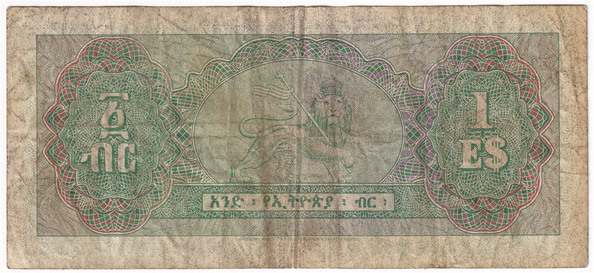 Ethiopia 1961 1 Dollar Note, Pick #18, VF