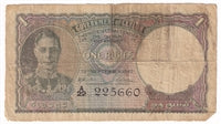 Ceylon 1942 1 Rupee Note, Pick #34, F