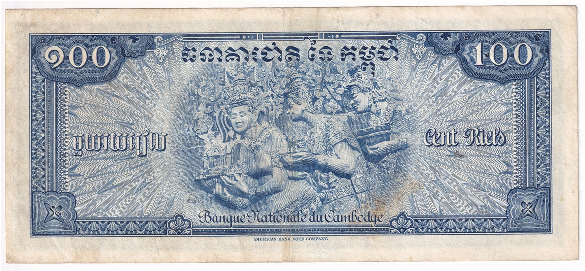 Cambodia Islands 1956-72 100 Reil Note, Pick #13a, EF (stain)