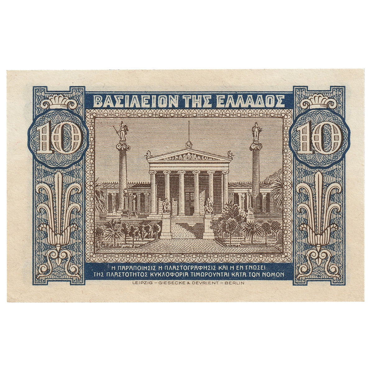 Greece 1940 10 Drachmai Note, Pick #314, UNC