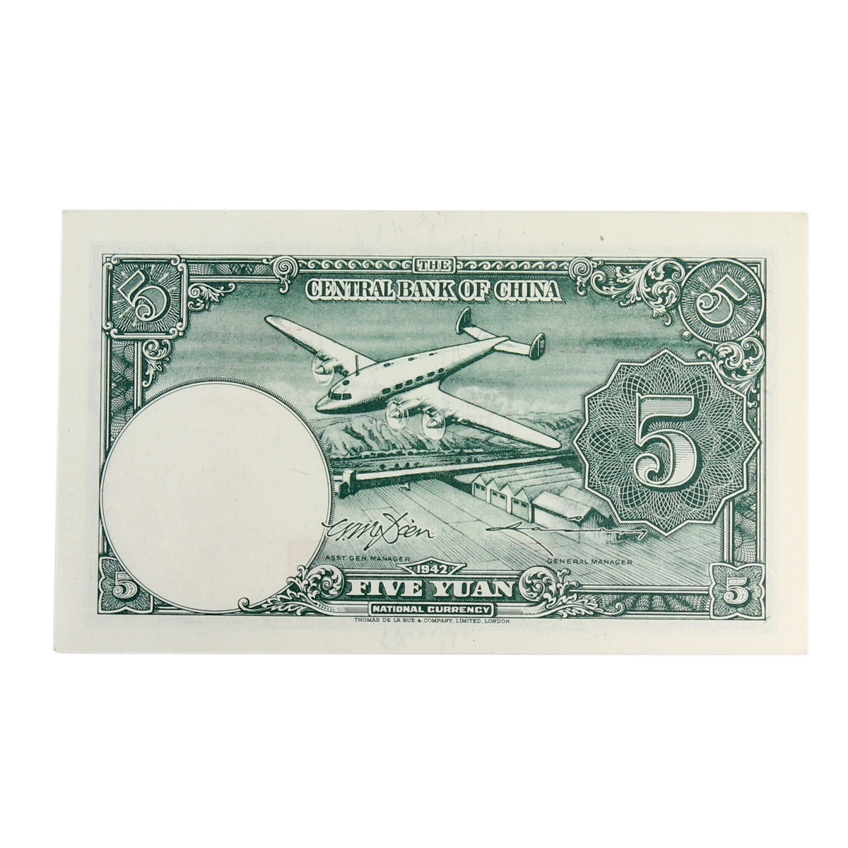 China 1942 5 Yuan Note, Pick #244b, Signature 7, AU