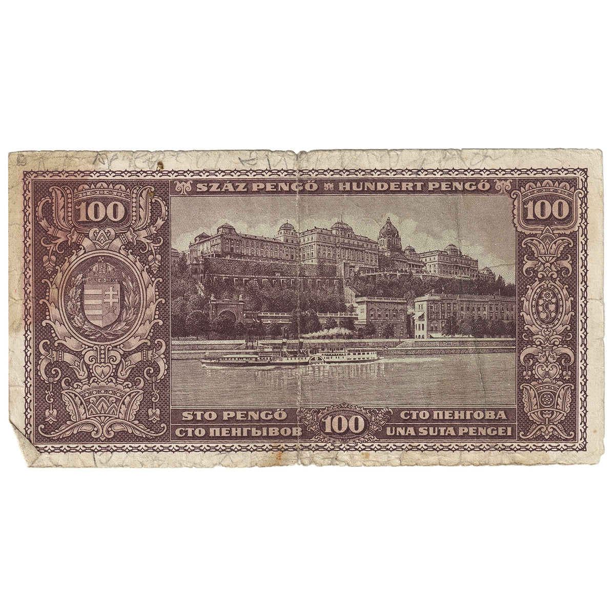 Hungary 1945 100 Pengo Note, Pick #111b, CIRC