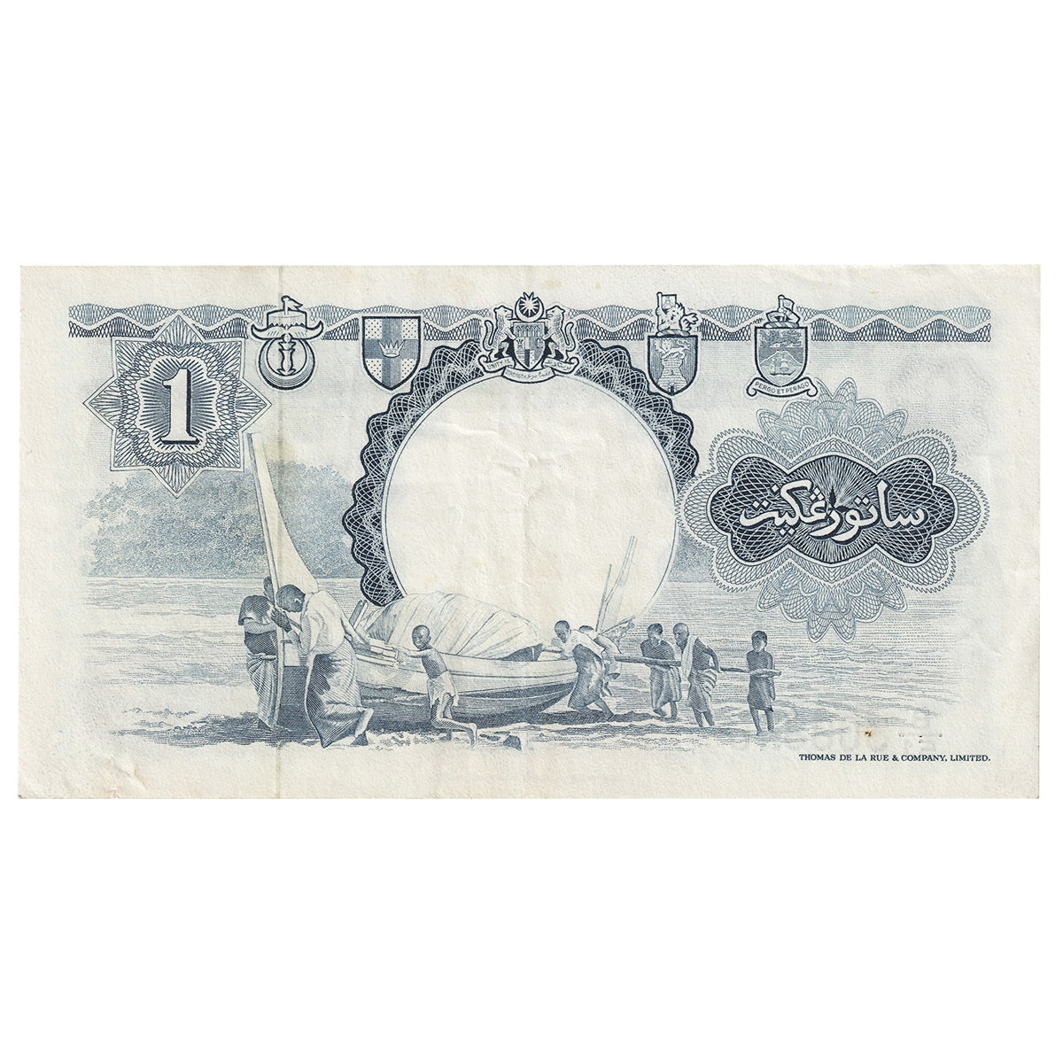 Malaya and British Borneo 1959 1 Dollar Note, Pick #8A, VF-EF