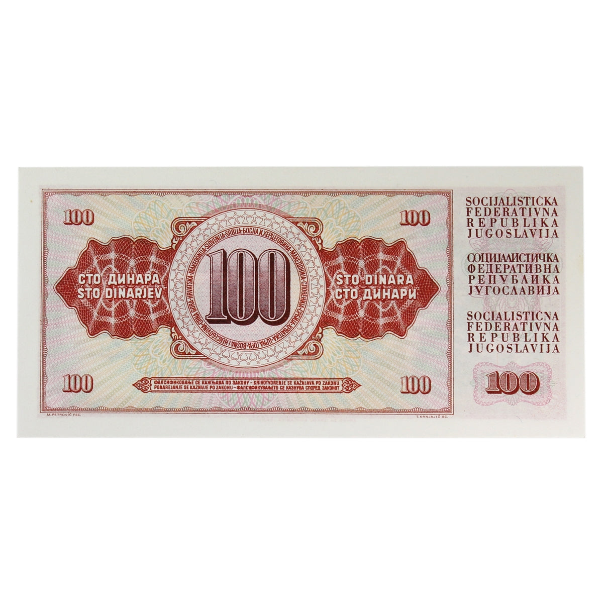 Yugoslavia 1965 100 Dinara Note, Pick #80b, UNC