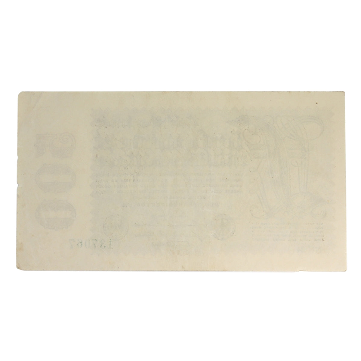 Germany 1923 500 Million Mark Note, Pick #110e, AU